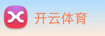 开云 Logo